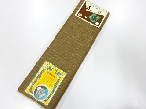 アンティーク　丹前着尺反物